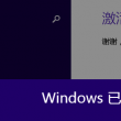 word文档官方下载电脑版免费