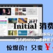 左岸春风一语断蓝今天汇总35期